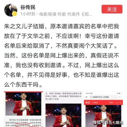 松子传媒爆料事件视频,事件视频深度解析  第3张