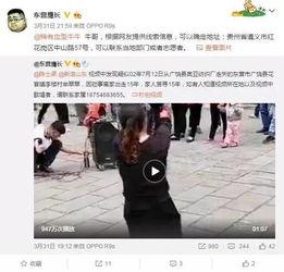 刘翔峰网友爆料视频大全,揭秘事件真相与争议 第2张 刘翔峰网友爆料视频大全,揭秘事件真相与争议 第2张